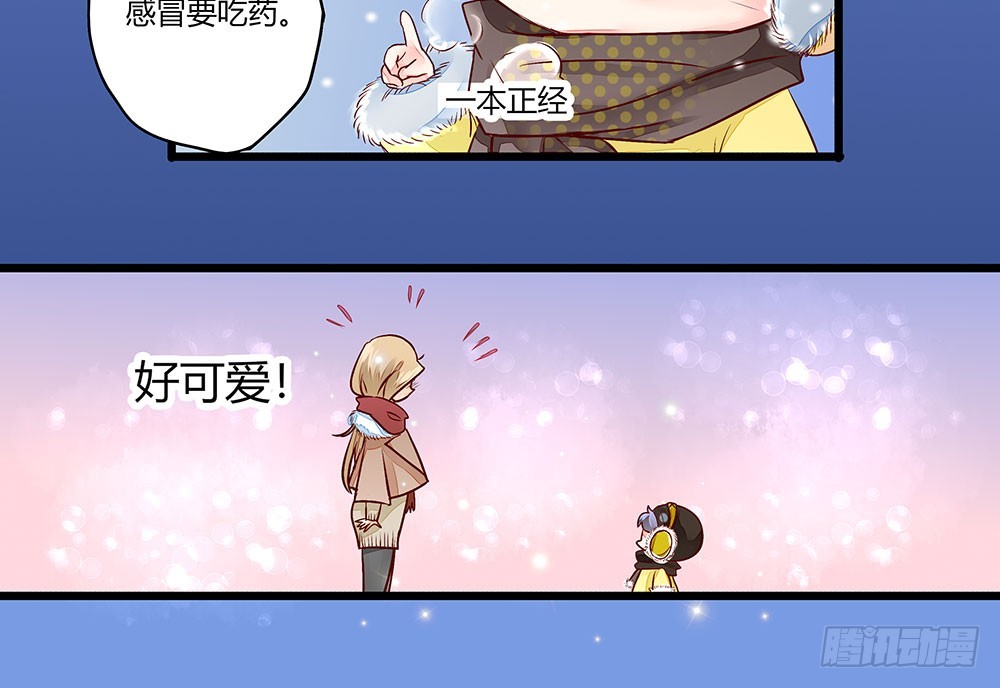 35 叔叔做饭可好吃啦！-第35话