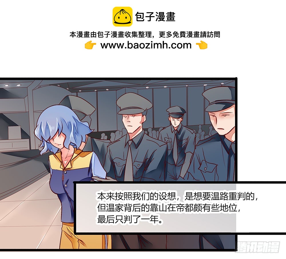 35 叔叔做饭可好吃啦！-第35话