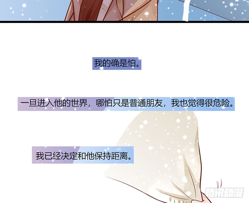 35 叔叔做饭可好吃啦！-第35话