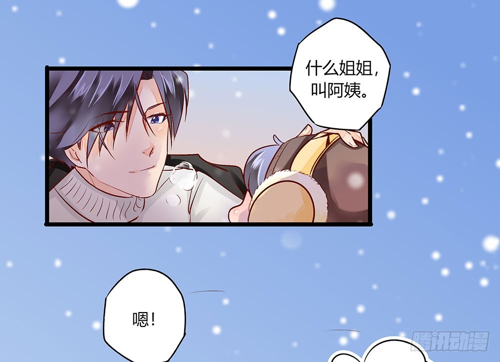 35 叔叔做饭可好吃啦！-第35话