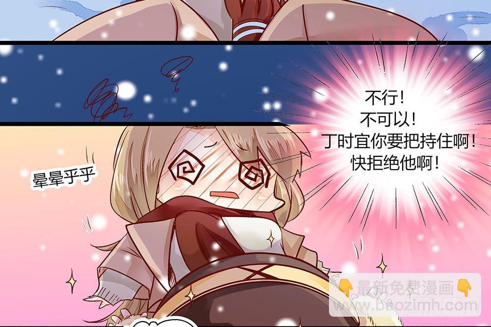 35 叔叔做饭可好吃啦！-第35话