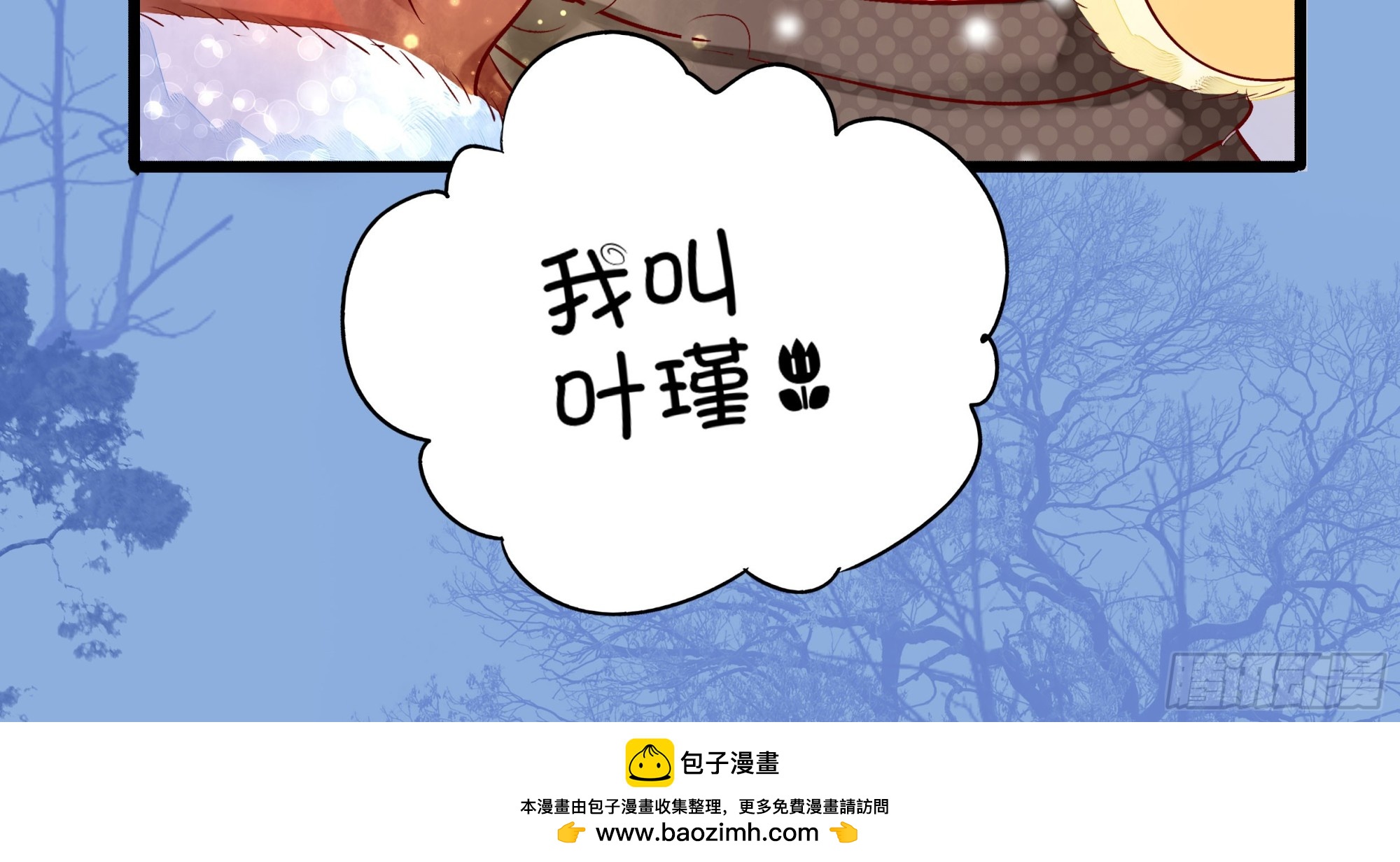 35 叔叔做饭可好吃啦！-第35话