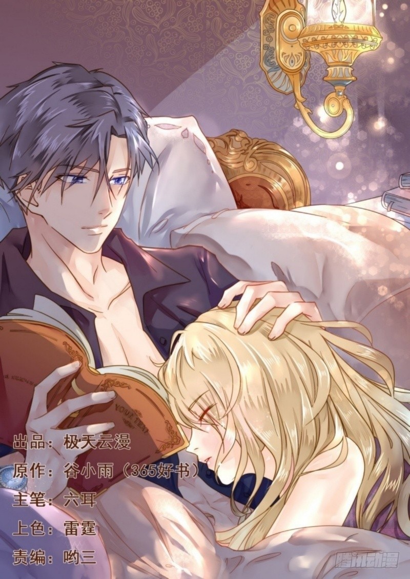 37 为何他那么执着-第37话