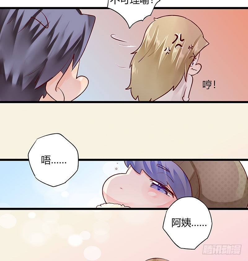 37 为何他那么执着-第37话