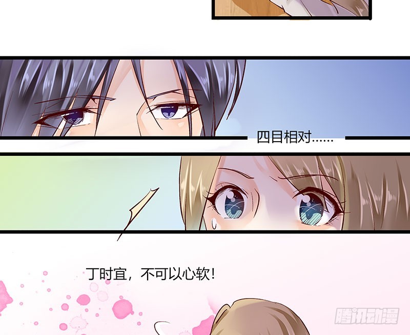 37 为何他那么执着-第37话