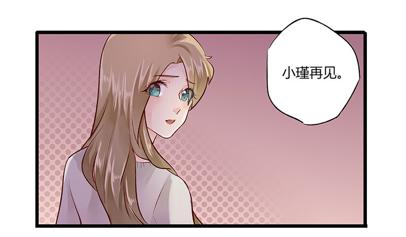 37 为何他那么执着-第37话