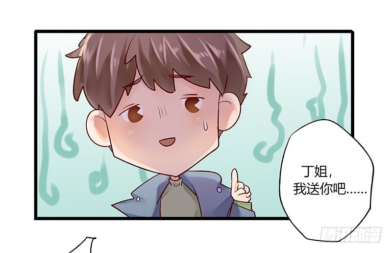 37 为何他那么执着-第37话