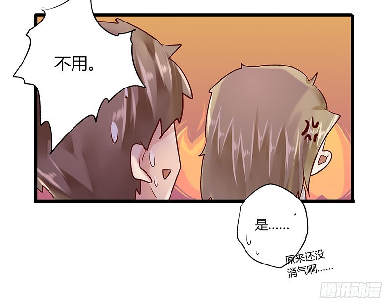 37 为何他那么执着-第37话