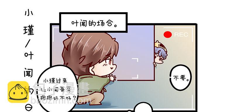 37 为何他那么执着-第37话