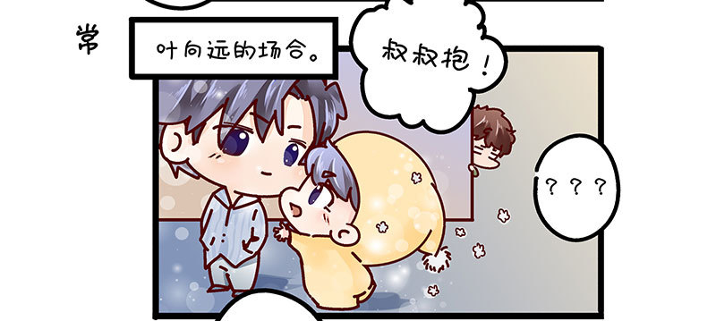 37 为何他那么执着-第37话