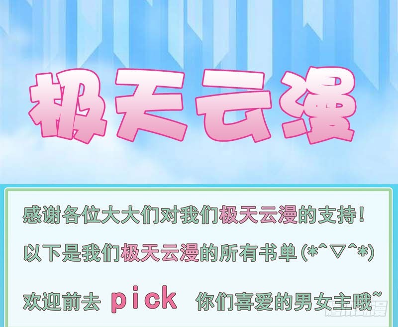 37 为何他那么执着-第37话