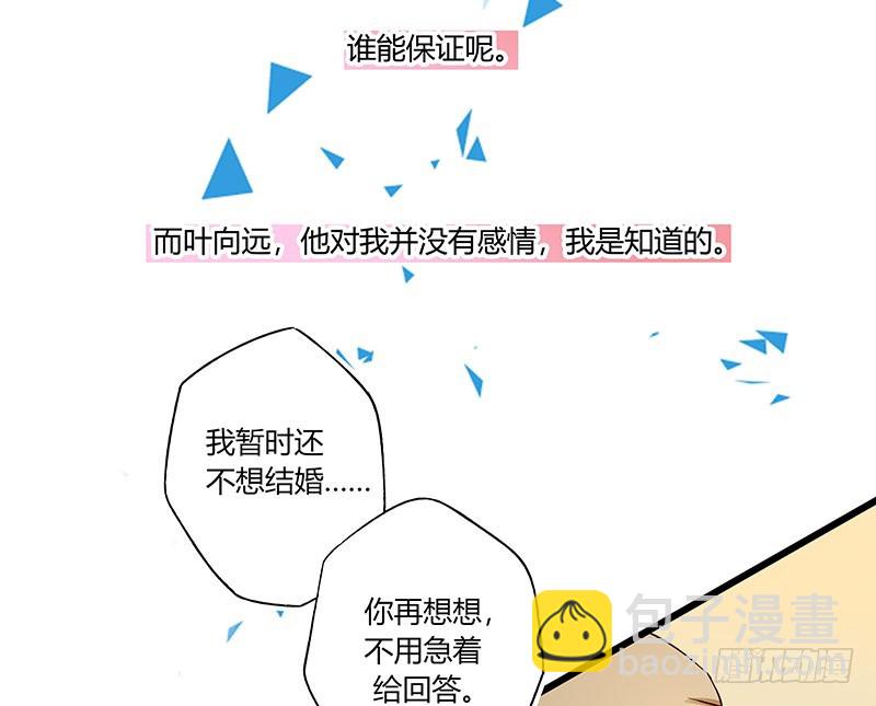 37 为何他那么执着-第37话