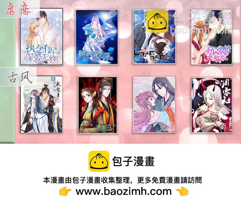 37 为何他那么执着-第37话