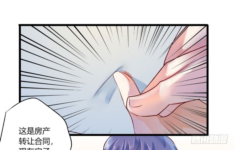 39 狐假虎威-第39话