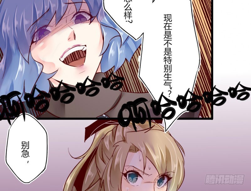 39 狐假虎威-第39话