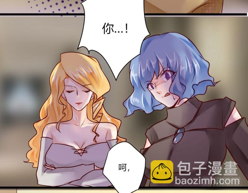 39 狐假虎威-第39话