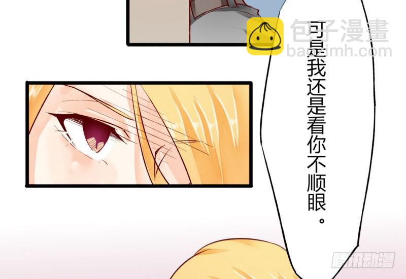 39 狐假虎威-第39话