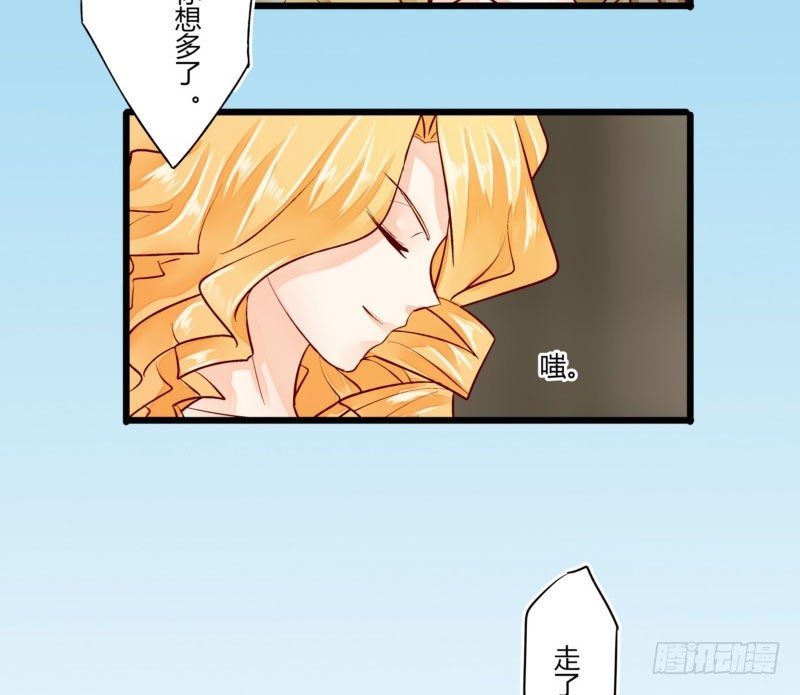 39 狐假虎威-第39话