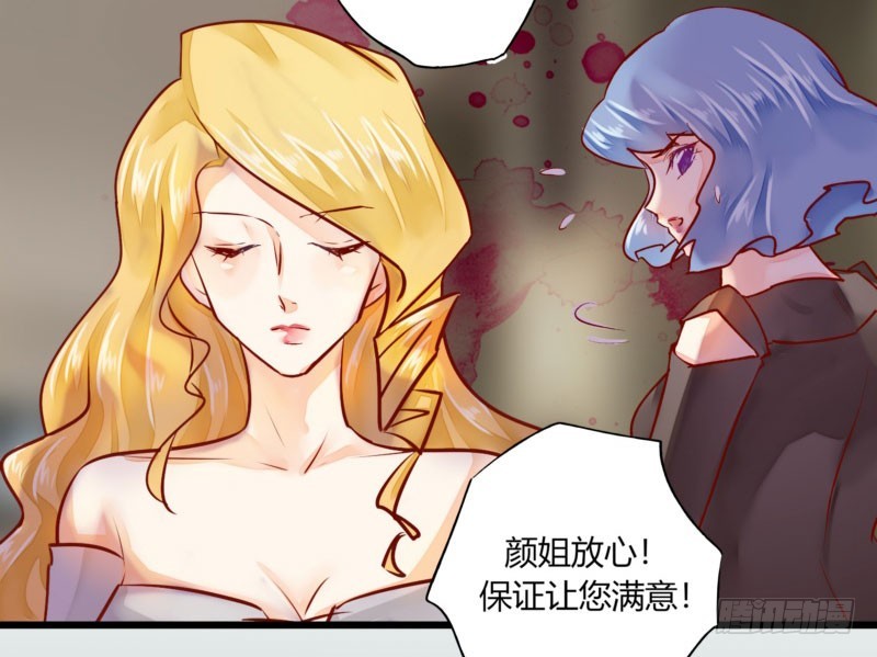 39 狐假虎威-第39话