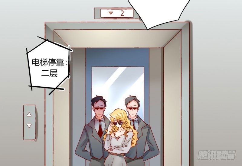 39 狐假虎威-第39话