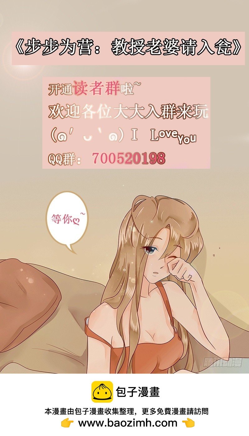 39 狐假虎威-第39话