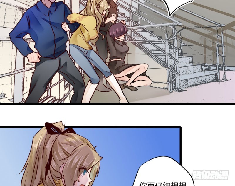 39 狐假虎威-第39话