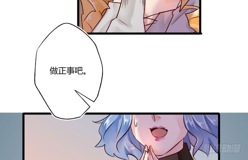 39 狐假虎威-第39话