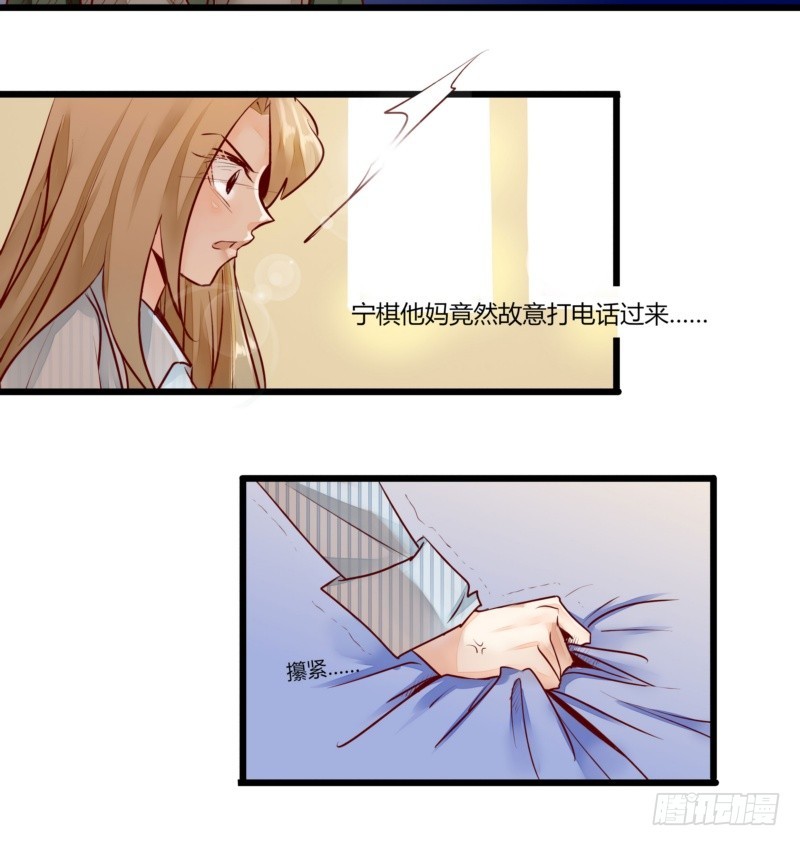 41 温家完蛋(1/2)-第41话