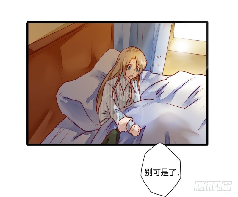 41 温家完蛋(1/2)-第41话