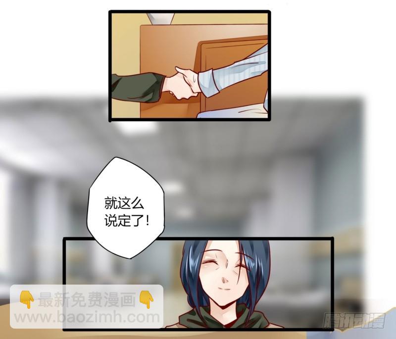 41 温家完蛋(1/2)-第41话