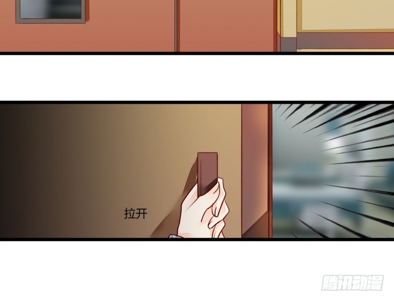 41 温家完蛋(1/2)-第41话