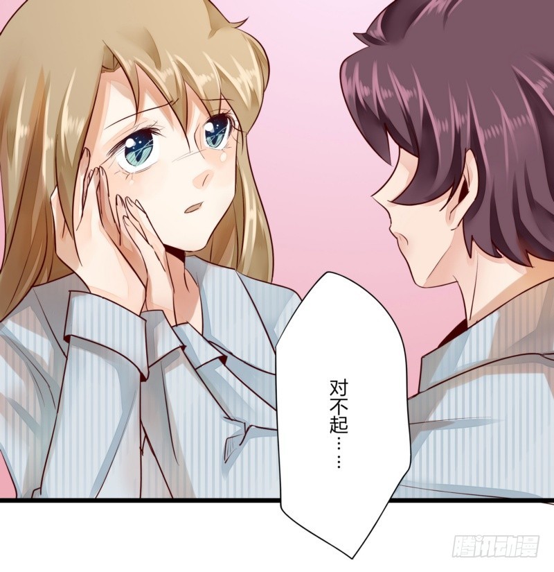 41 温家完蛋(1/2)-第41话