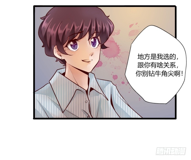 41 温家完蛋(1/2)-第41话