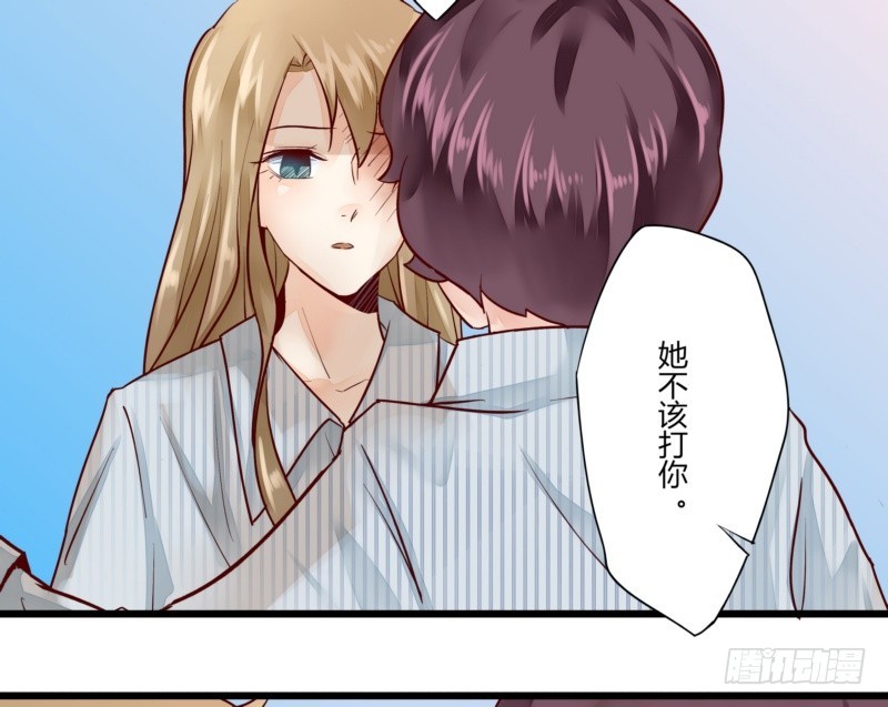 41 温家完蛋(1/2)-第41话