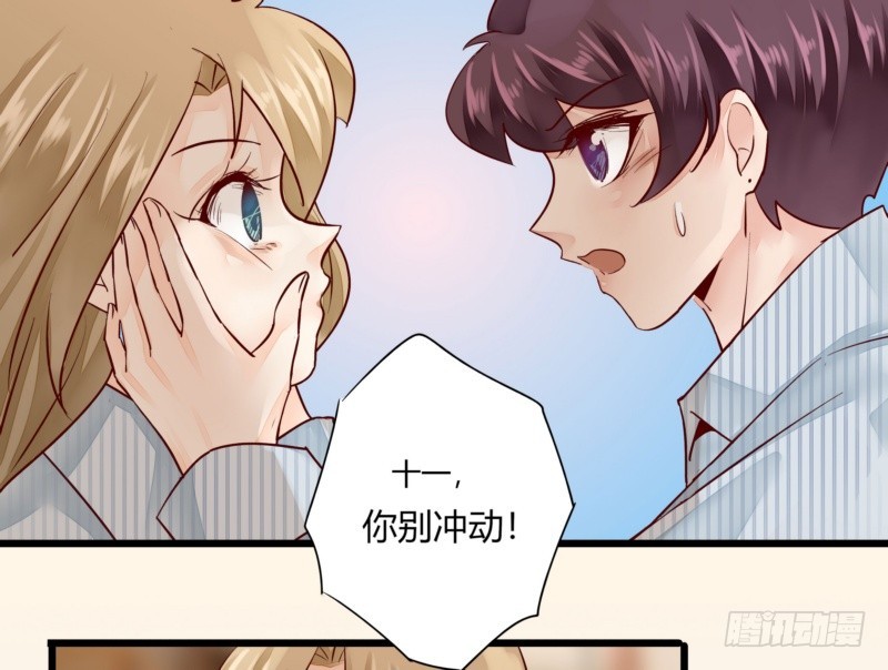 41 温家完蛋(1/2)-第41话