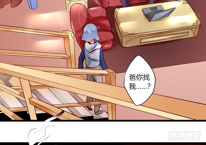 41 温家完蛋(1/2)-第41话