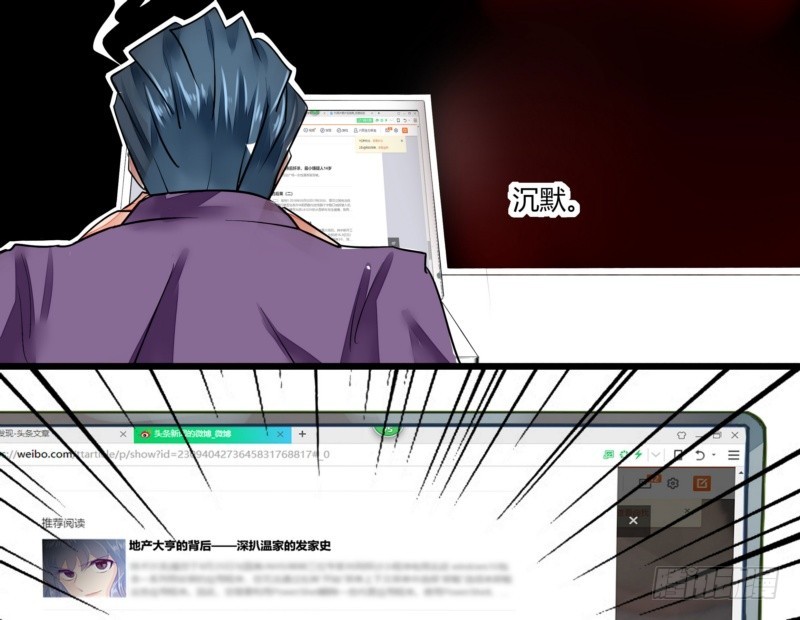 41 温家完蛋(1/2)-第41话