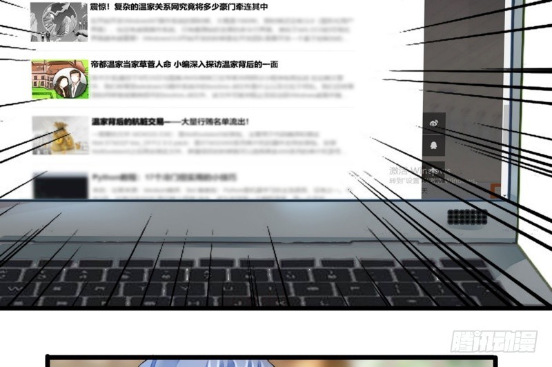 41 温家完蛋(1/2)-第41话