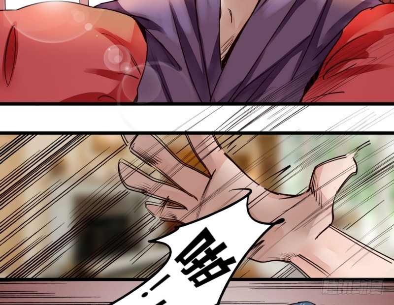 41 温家完蛋(1/2)-第41话