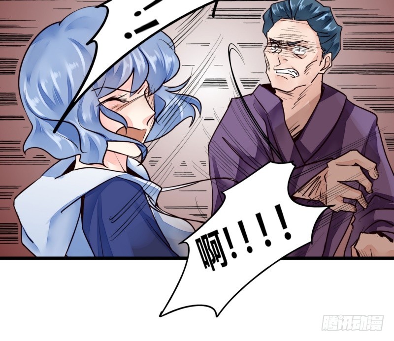 41 温家完蛋(1/2)-第41话