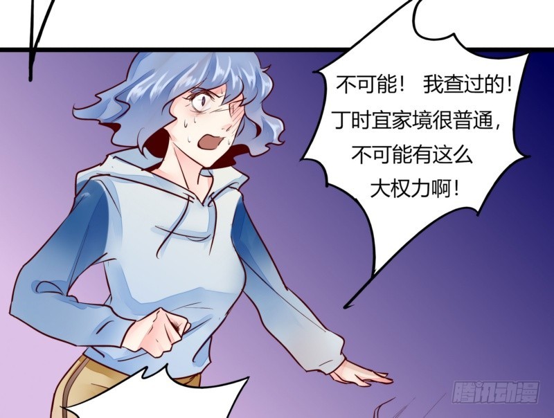 41 温家完蛋(1/2)-第41话