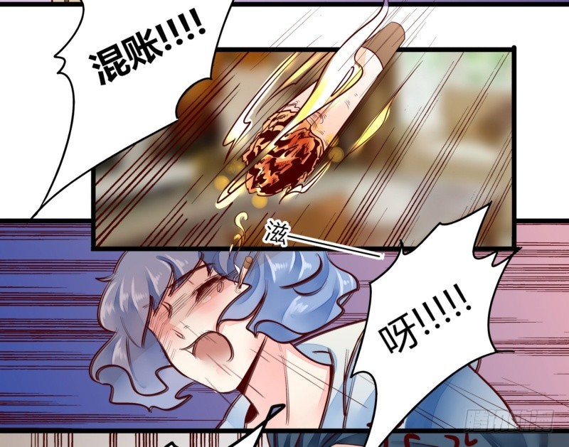 41 温家完蛋(1/2)-第41话