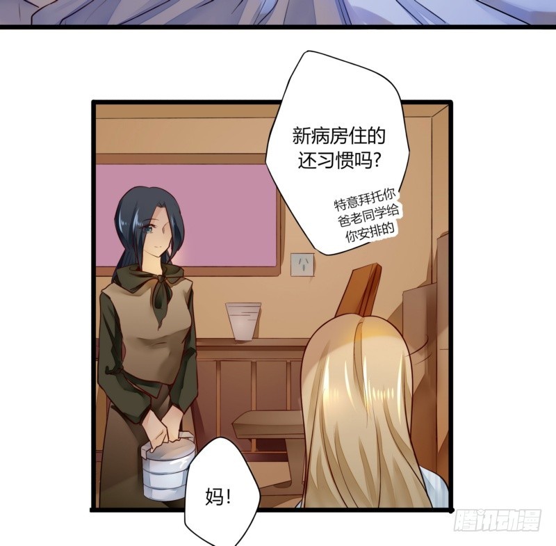 41 温家完蛋(1/2)-第41话