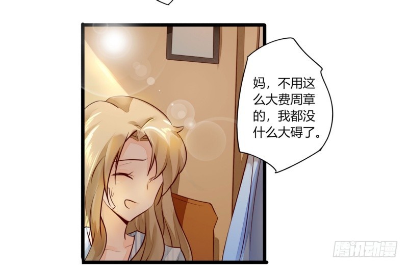 41 温家完蛋(1/2)-第41话