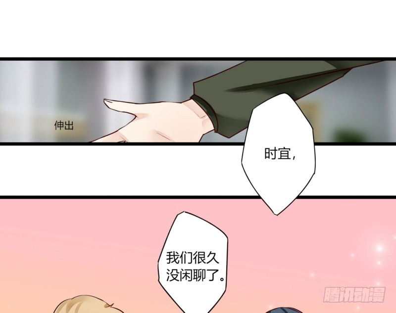 41 温家完蛋(1/2)-第41话