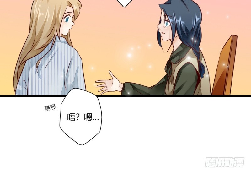 41 温家完蛋(1/2)-第41话