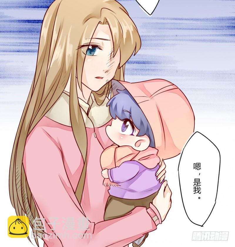 43 二少的未婚妻(1/2)-第43话