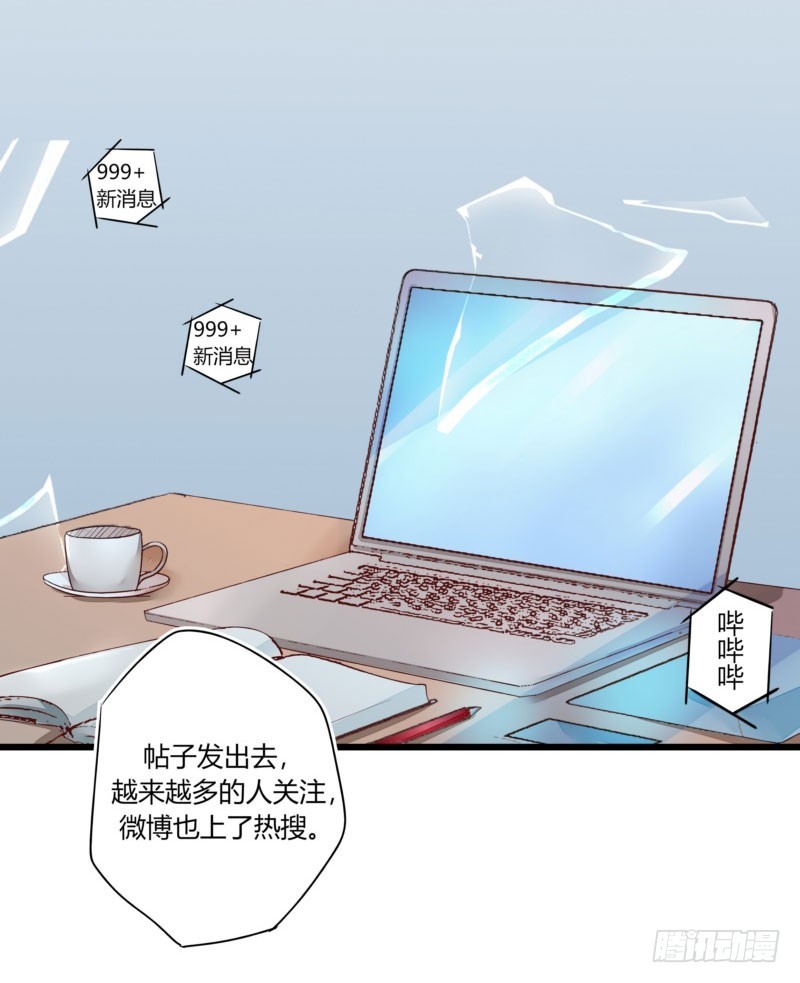 43 二少的未婚妻(1/2)-第43话