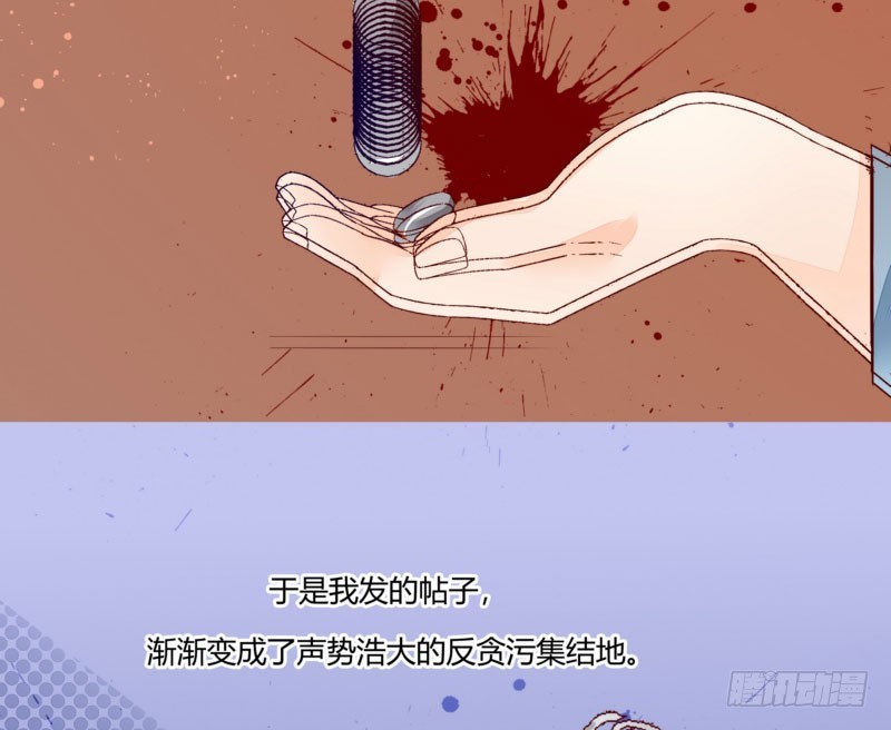 43 二少的未婚妻(1/2)-第43话