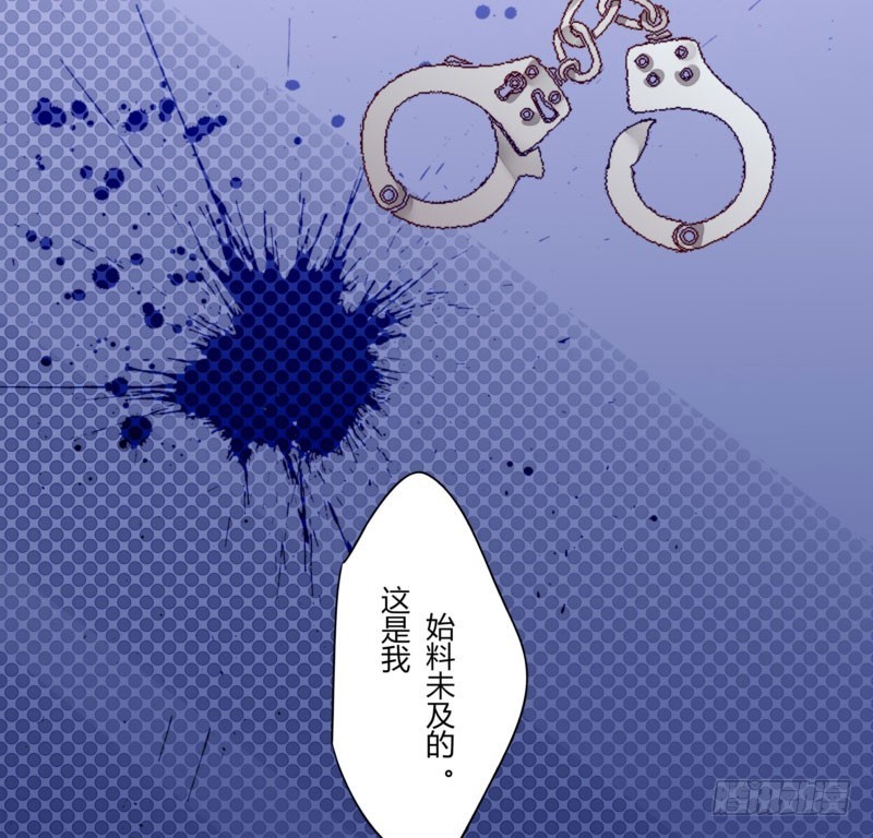 43 二少的未婚妻(1/2)-第43话